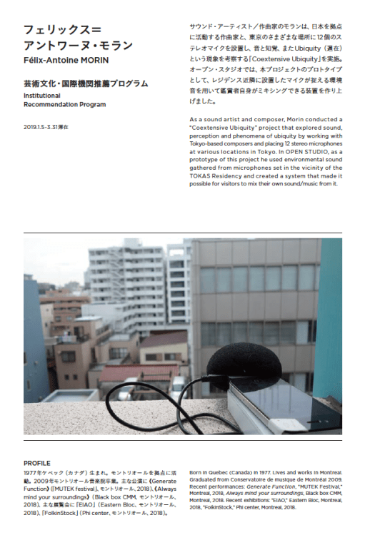 Félix-Antoine MORIN TOKAS