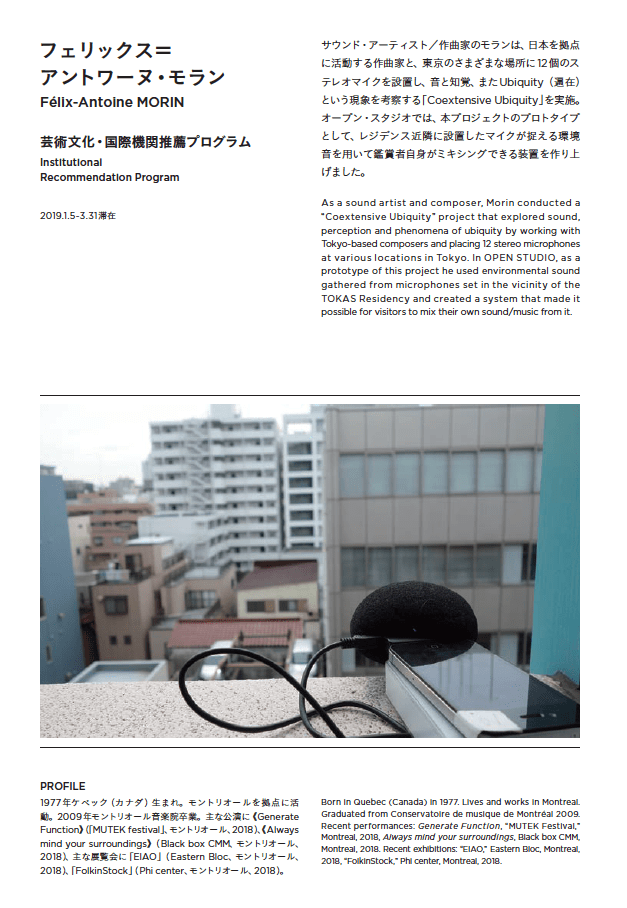 Félix-Antoine MORIN TOKAS